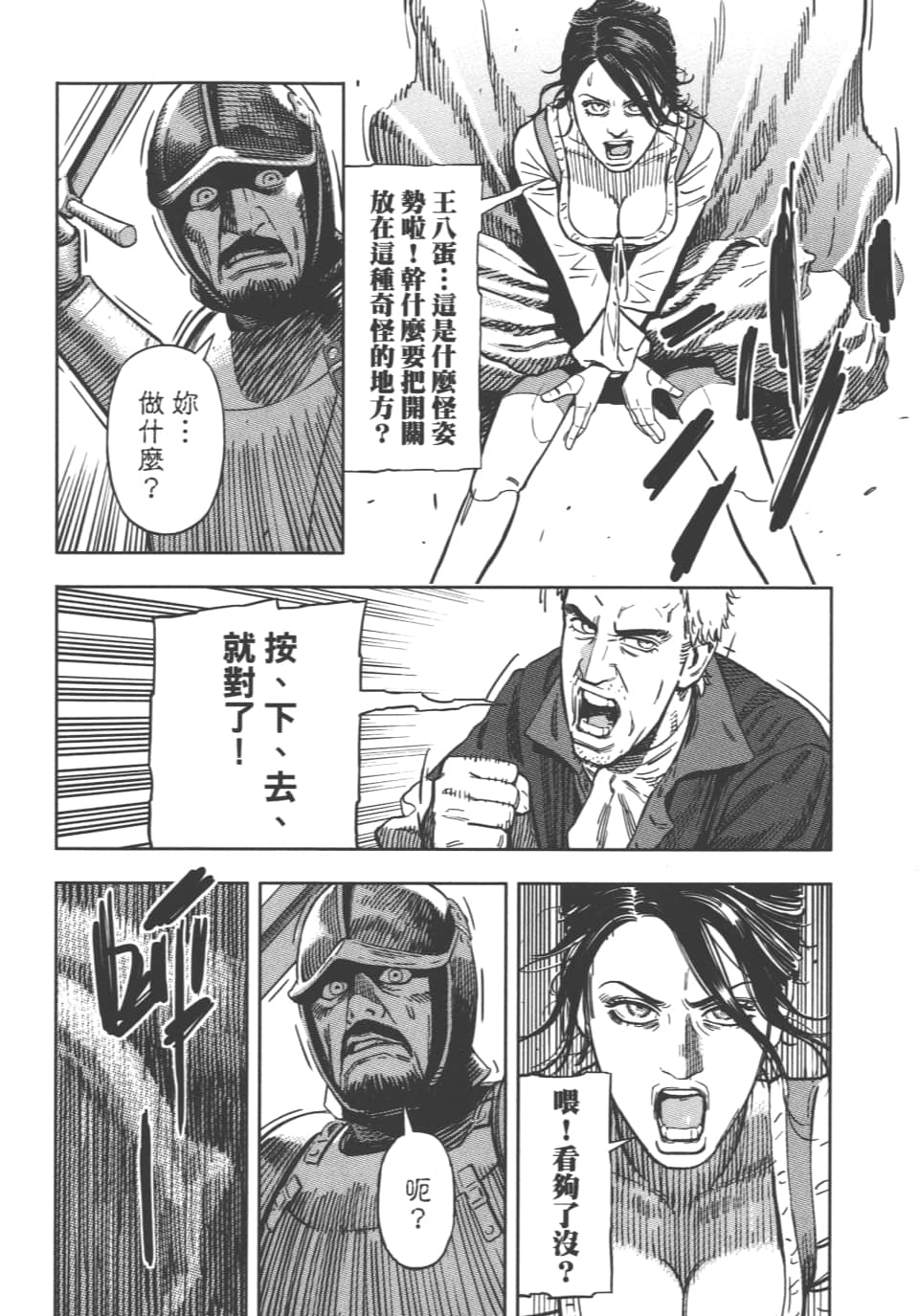 Page 103