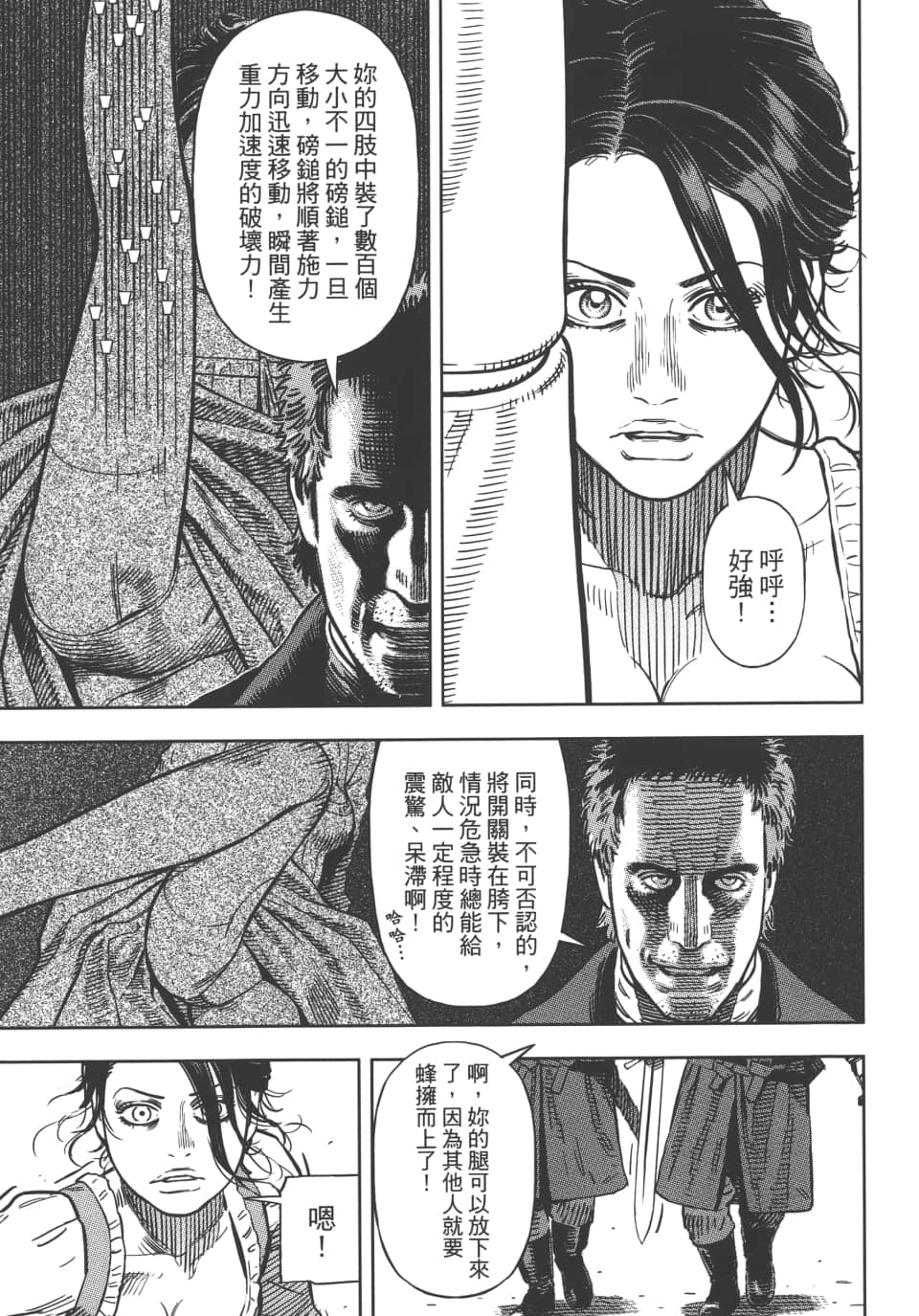 Page 106