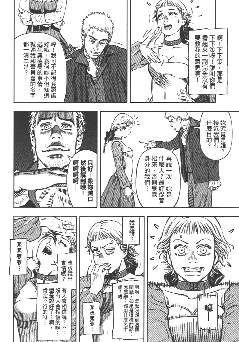 Page 115
