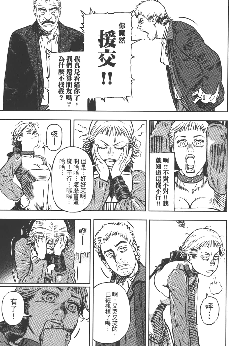 Page 118