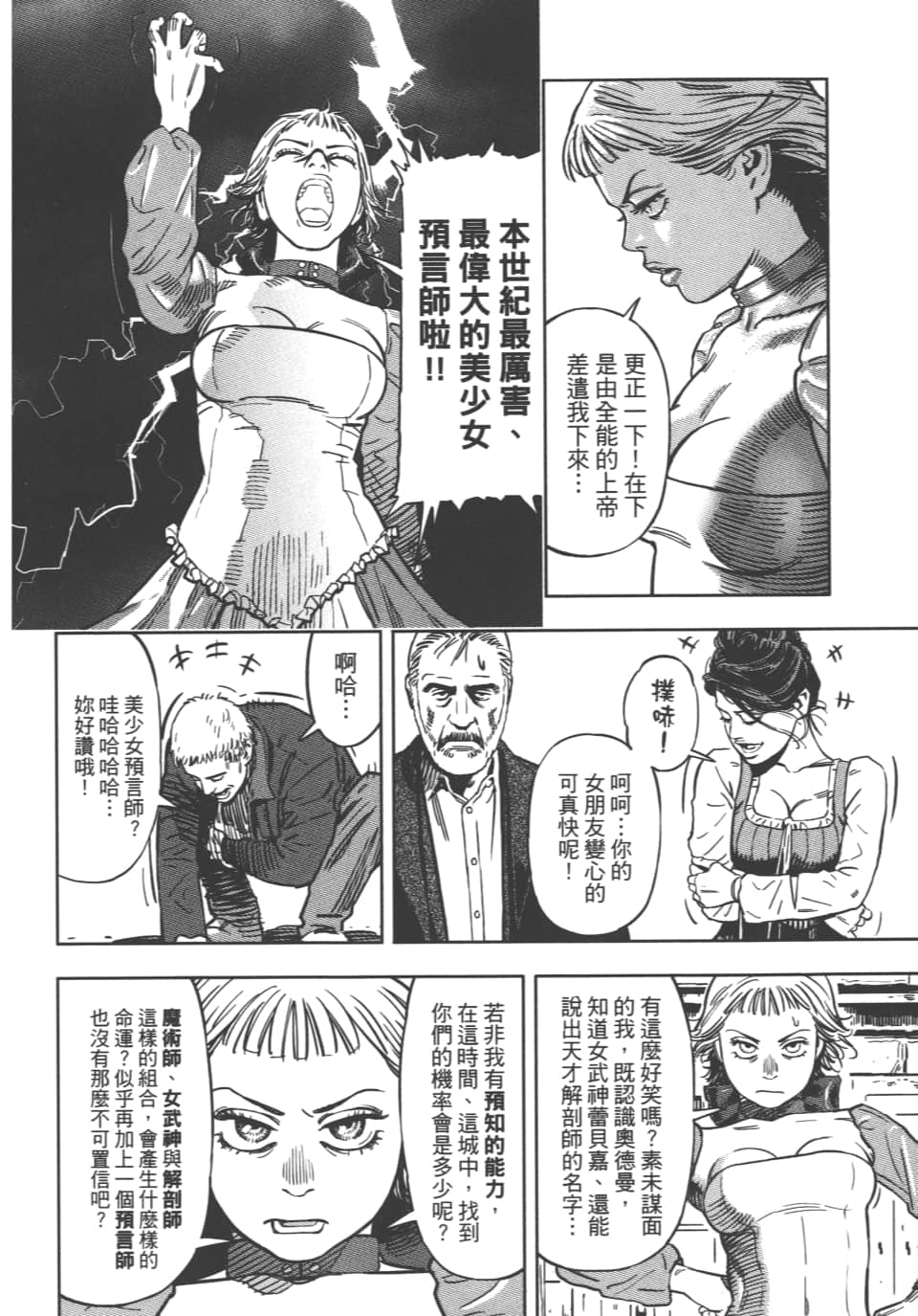Page 119