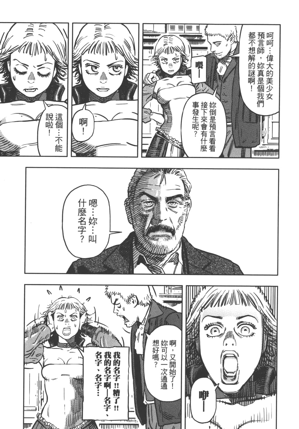 Page 120