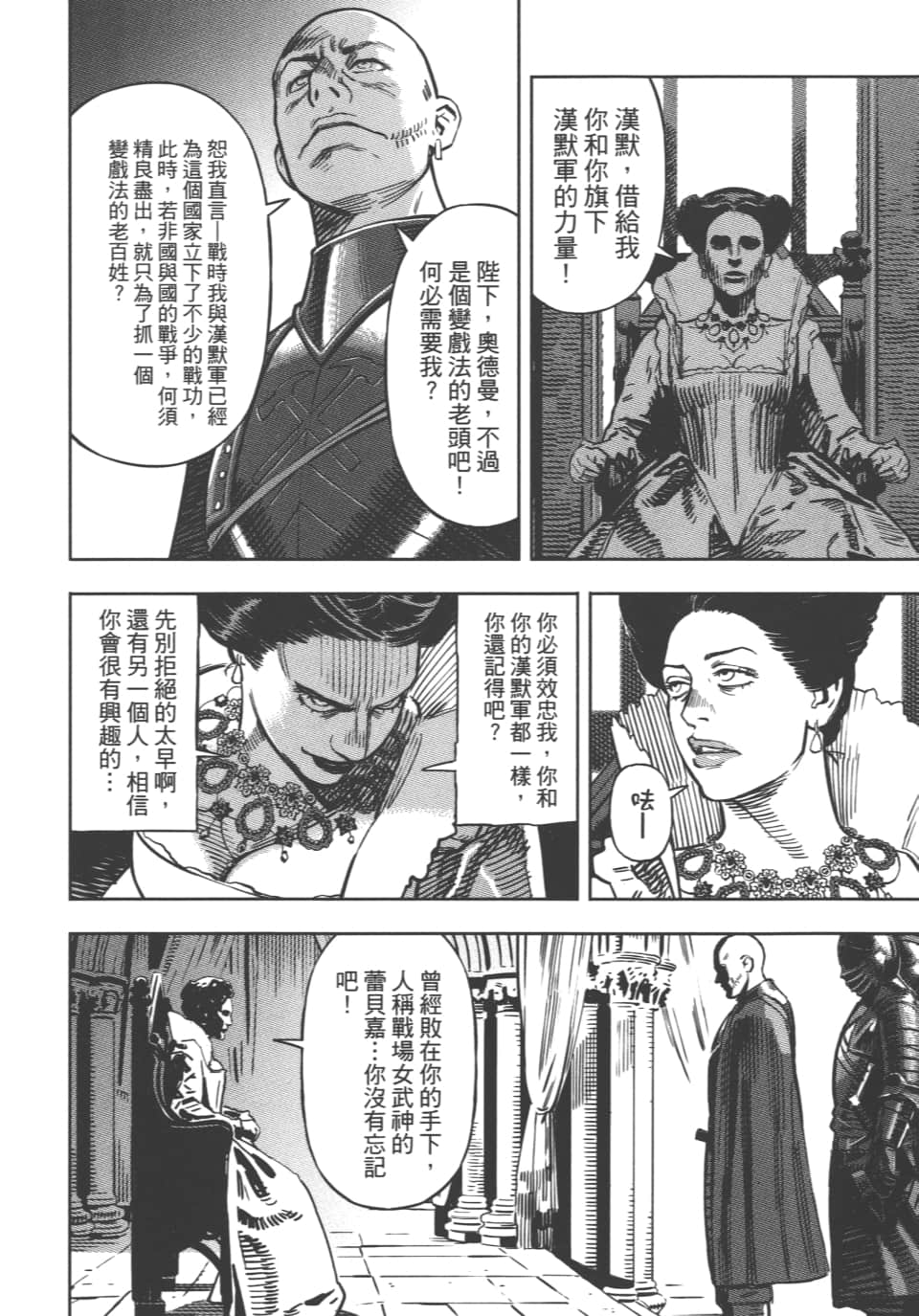 Page 127