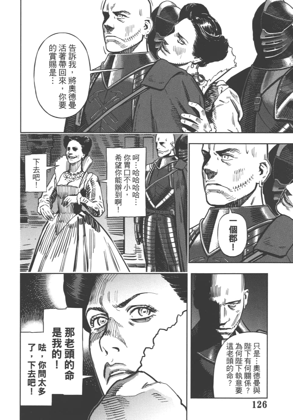 Page 129