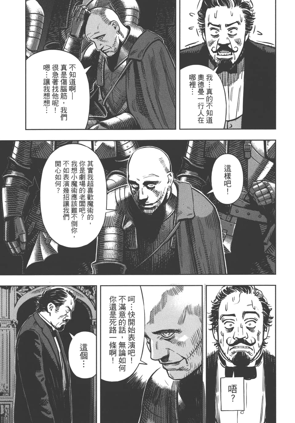 Page 134