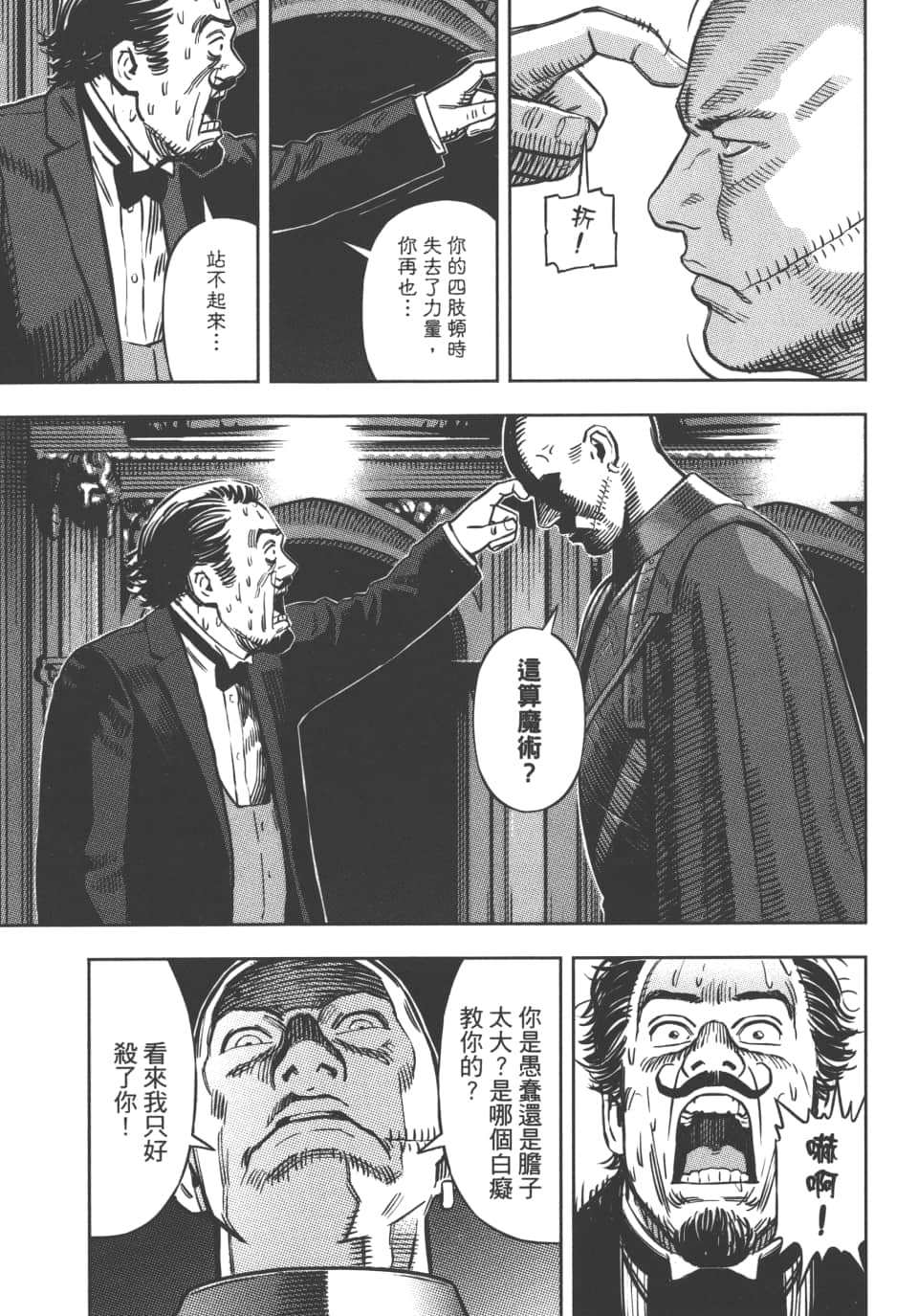 Page 136