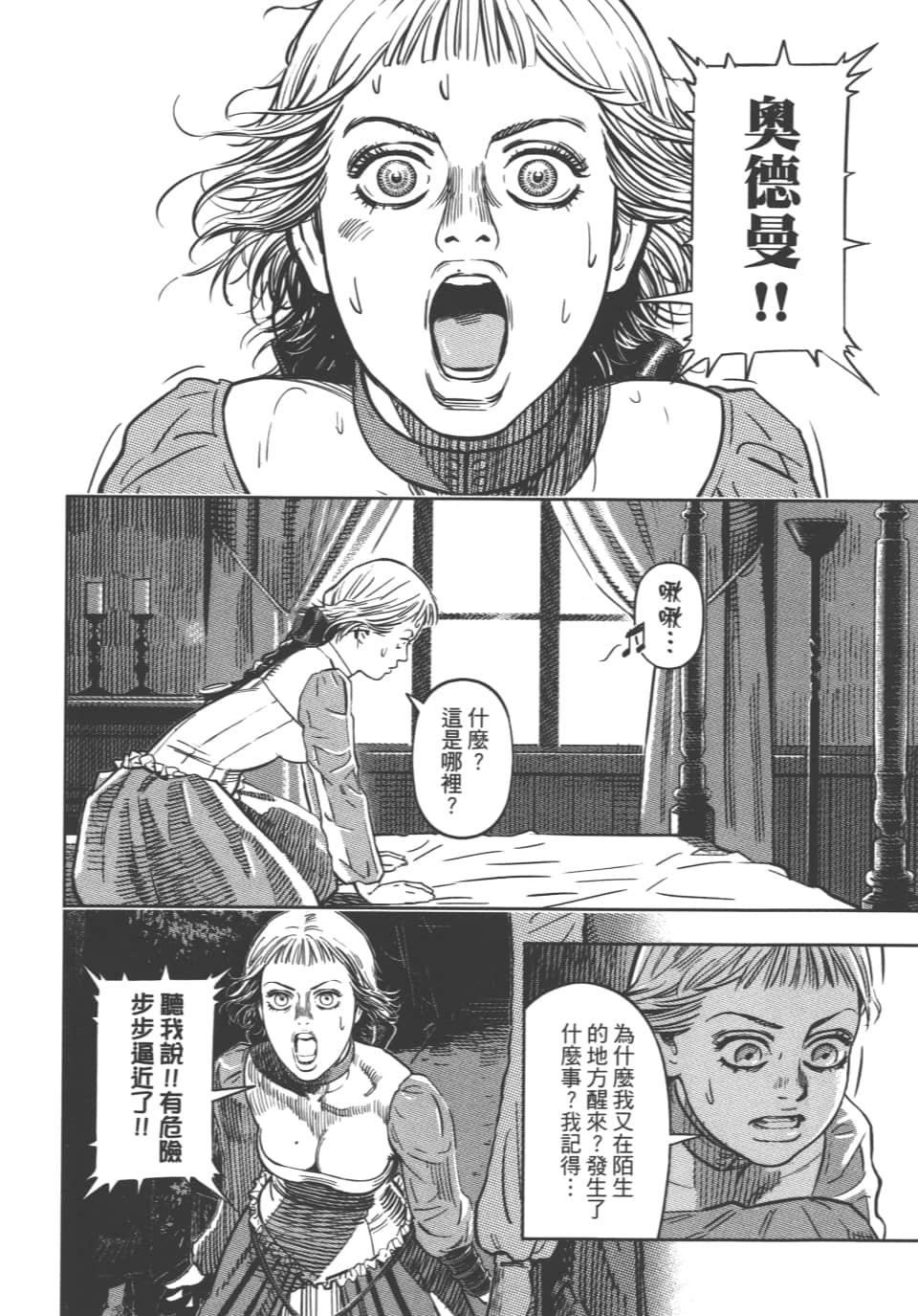 Page 139