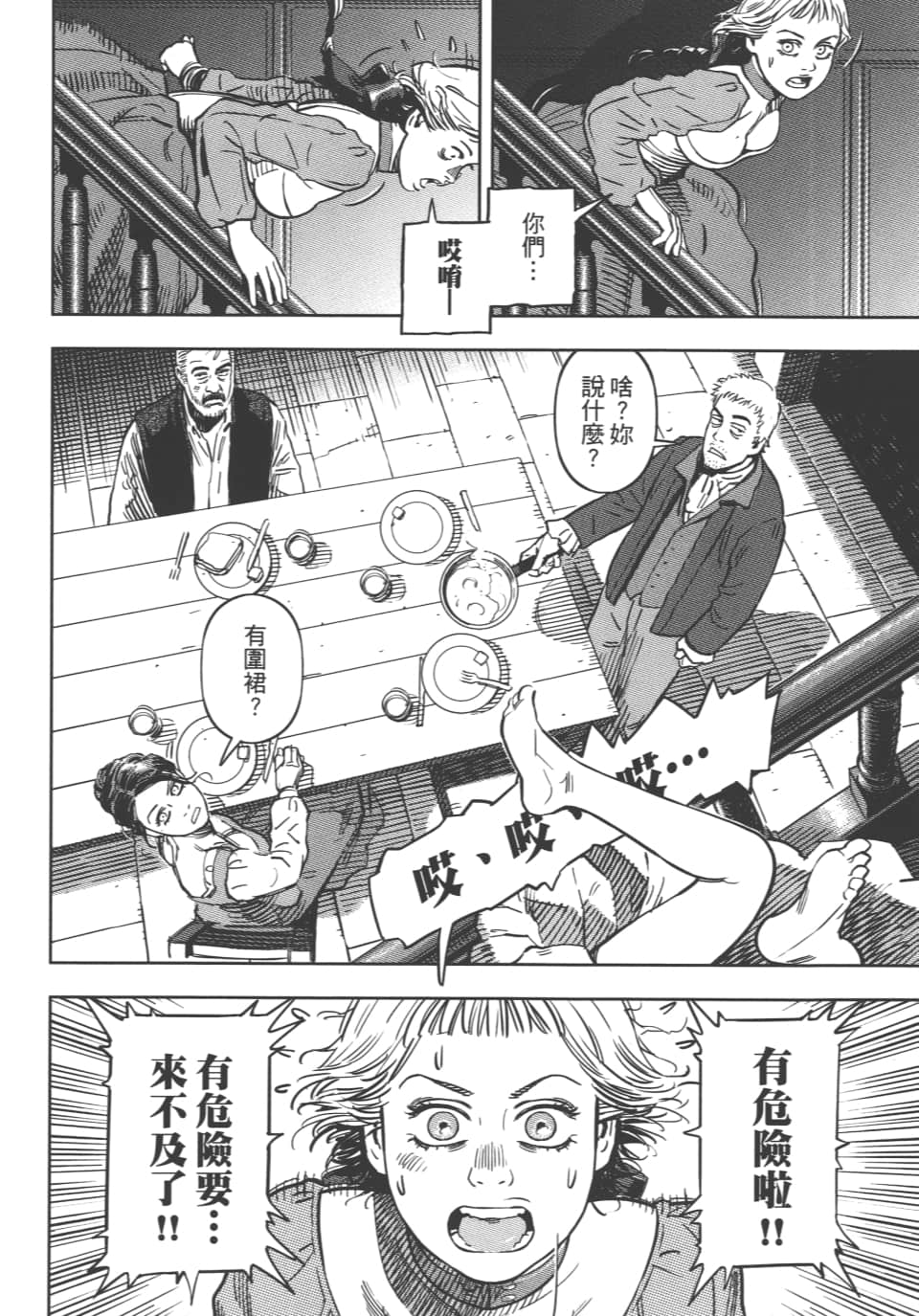 Page 141