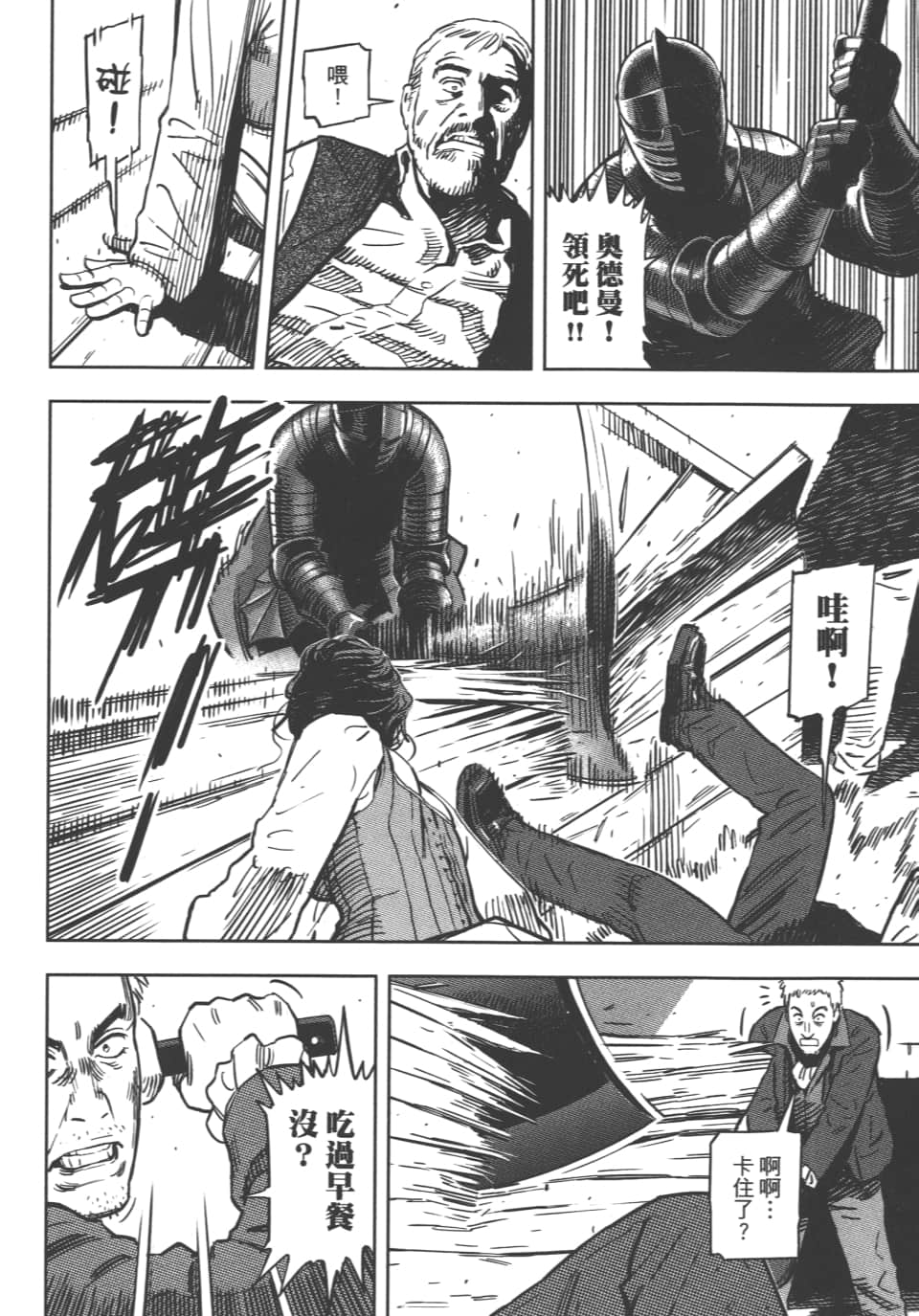 Page 143