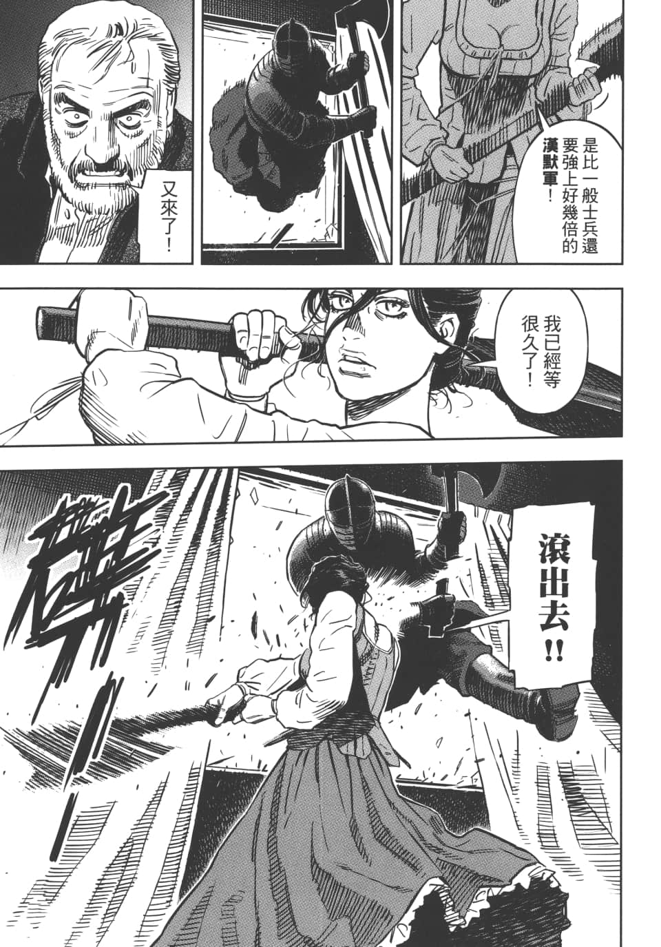 Page 146