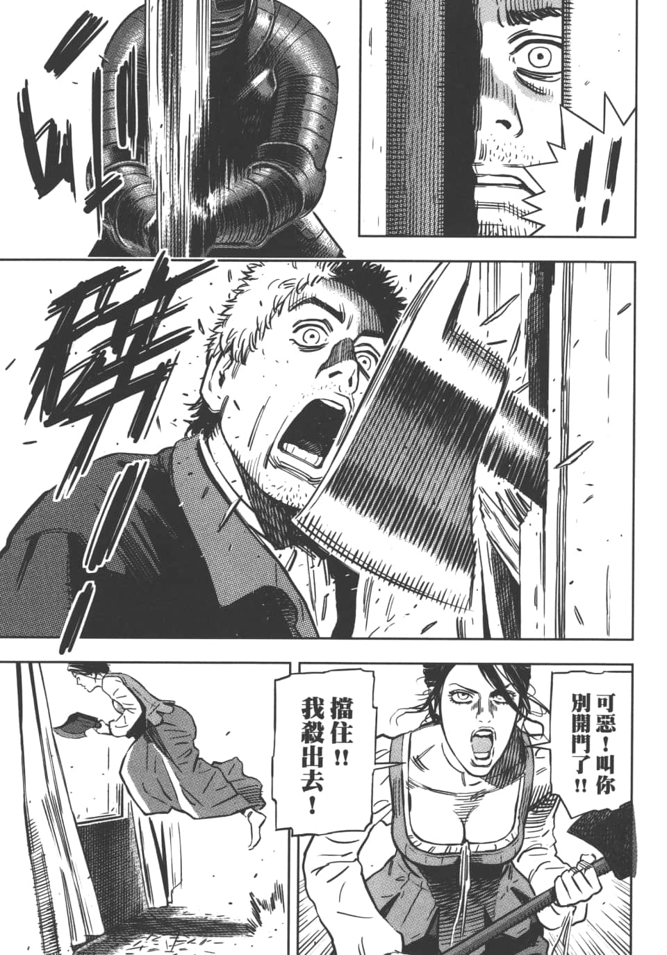 Page 148