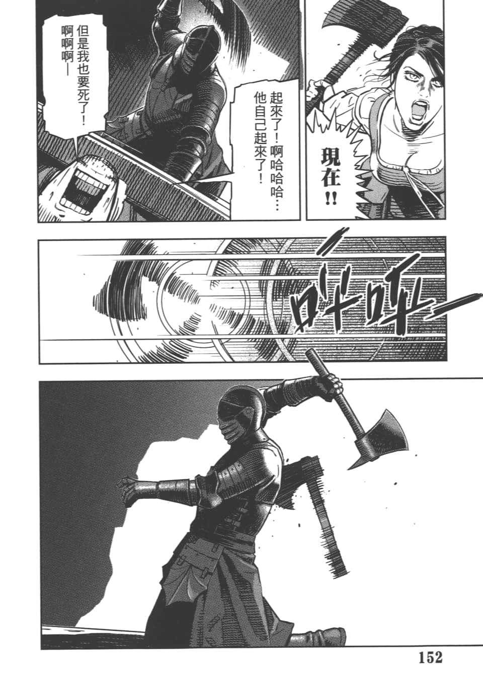 Page 155