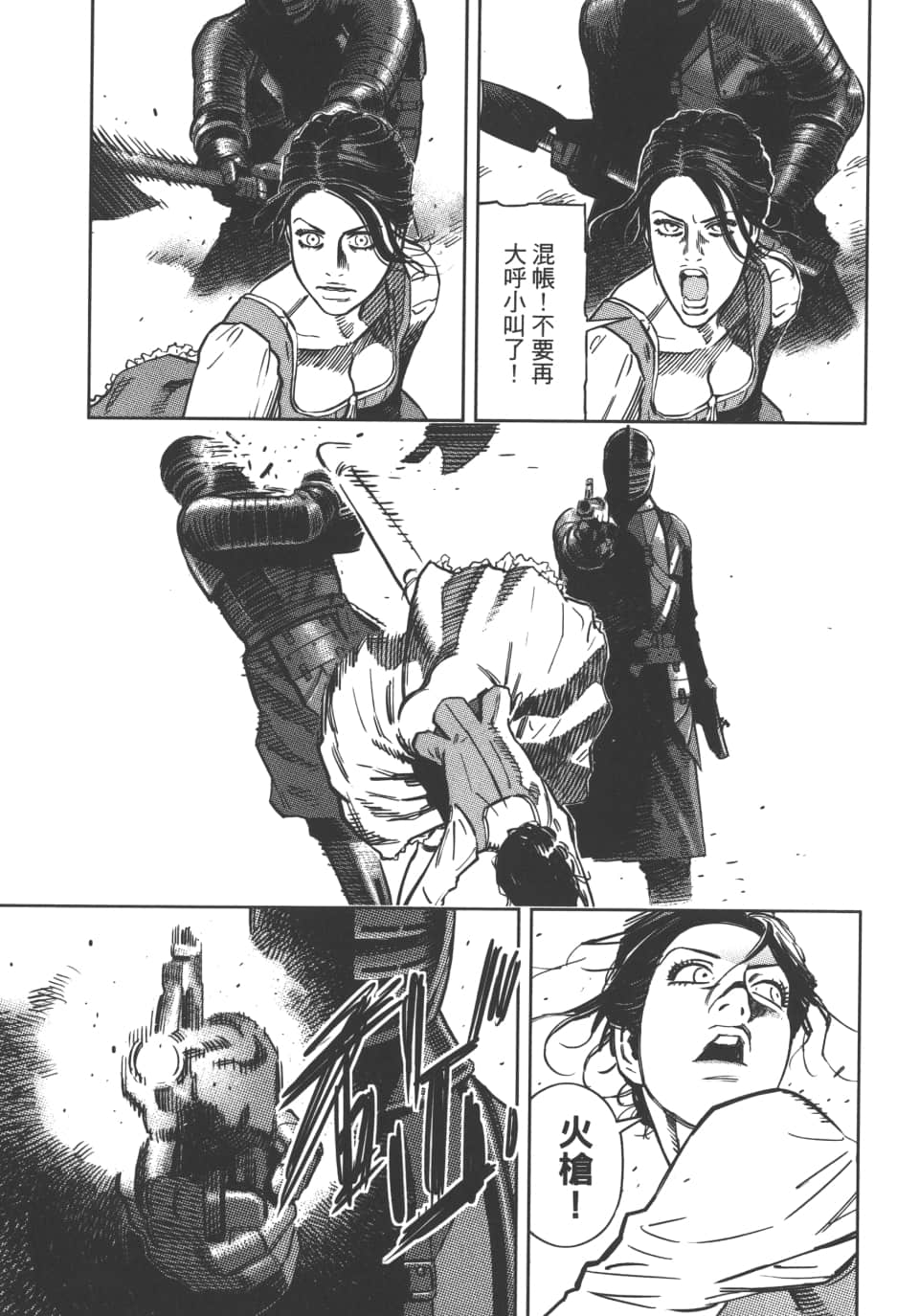 Page 156