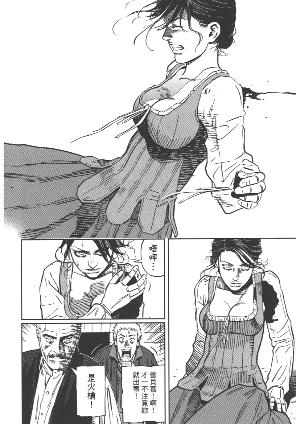 Page 157