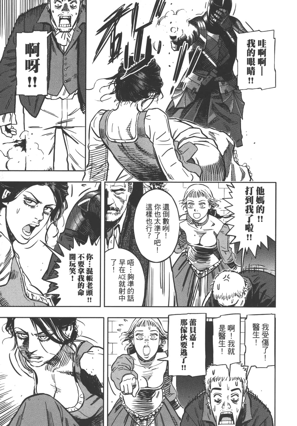 Page 162