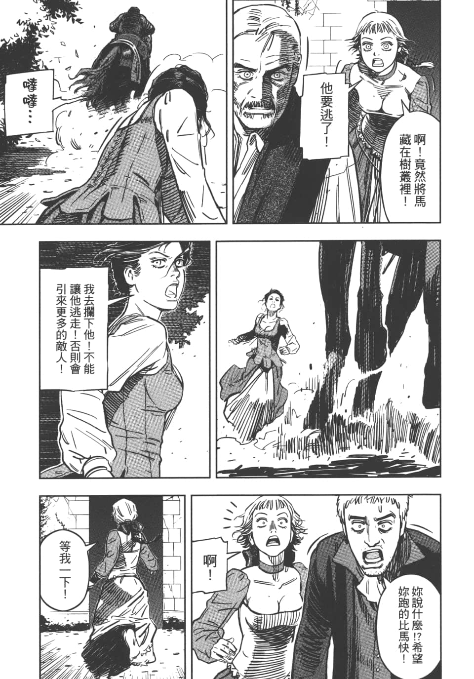 Page 164