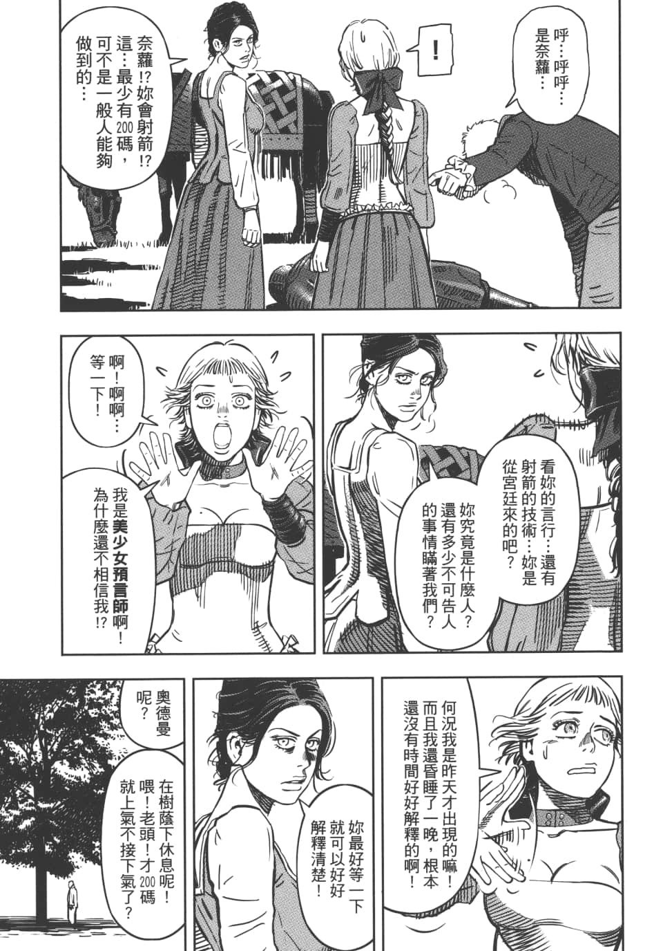 Page 170