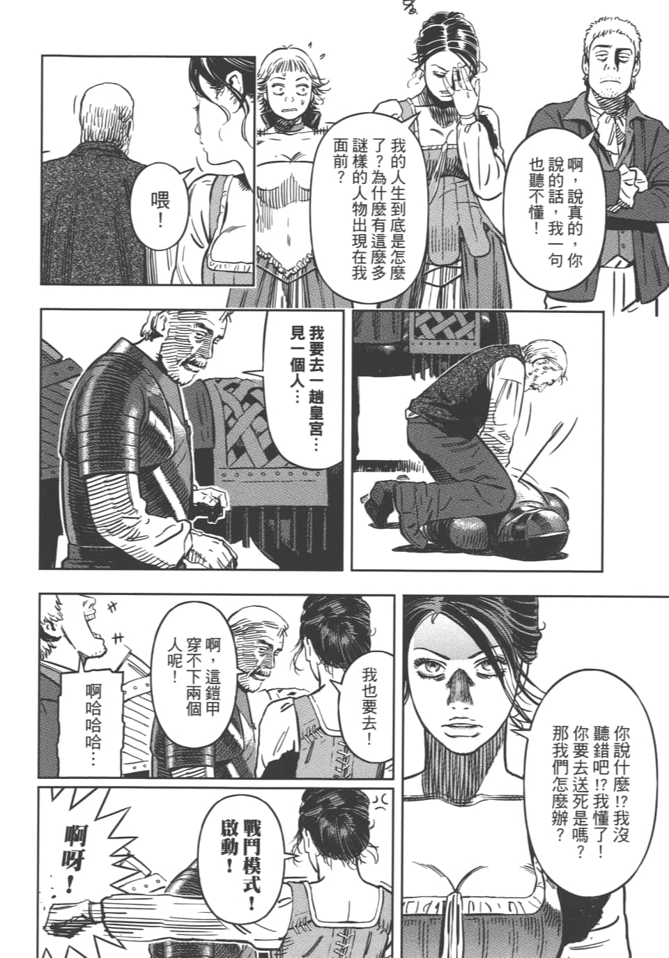 Page 173