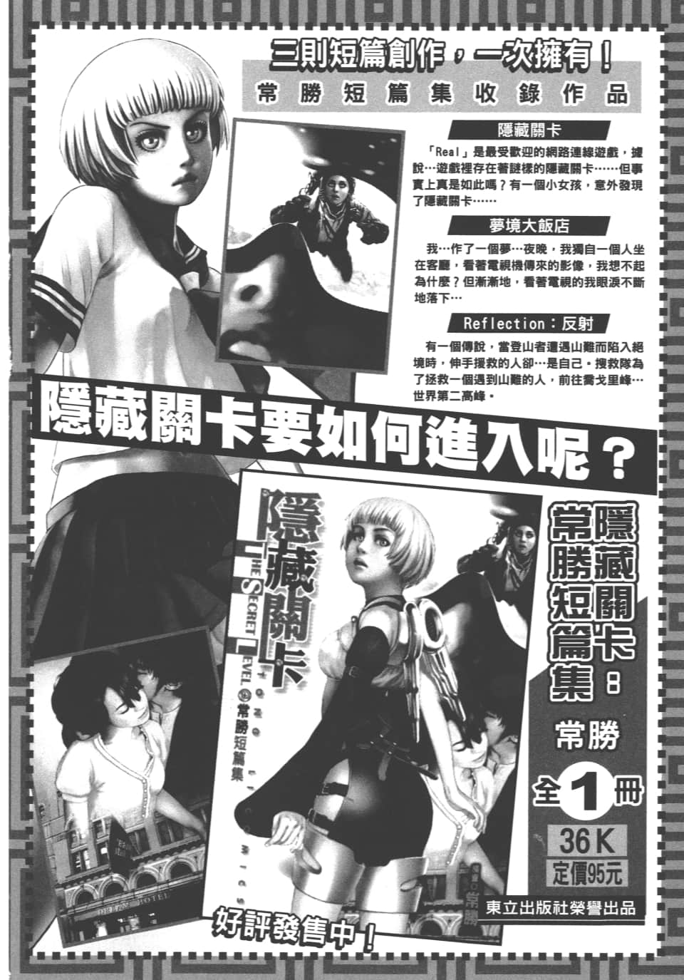 Page 177
