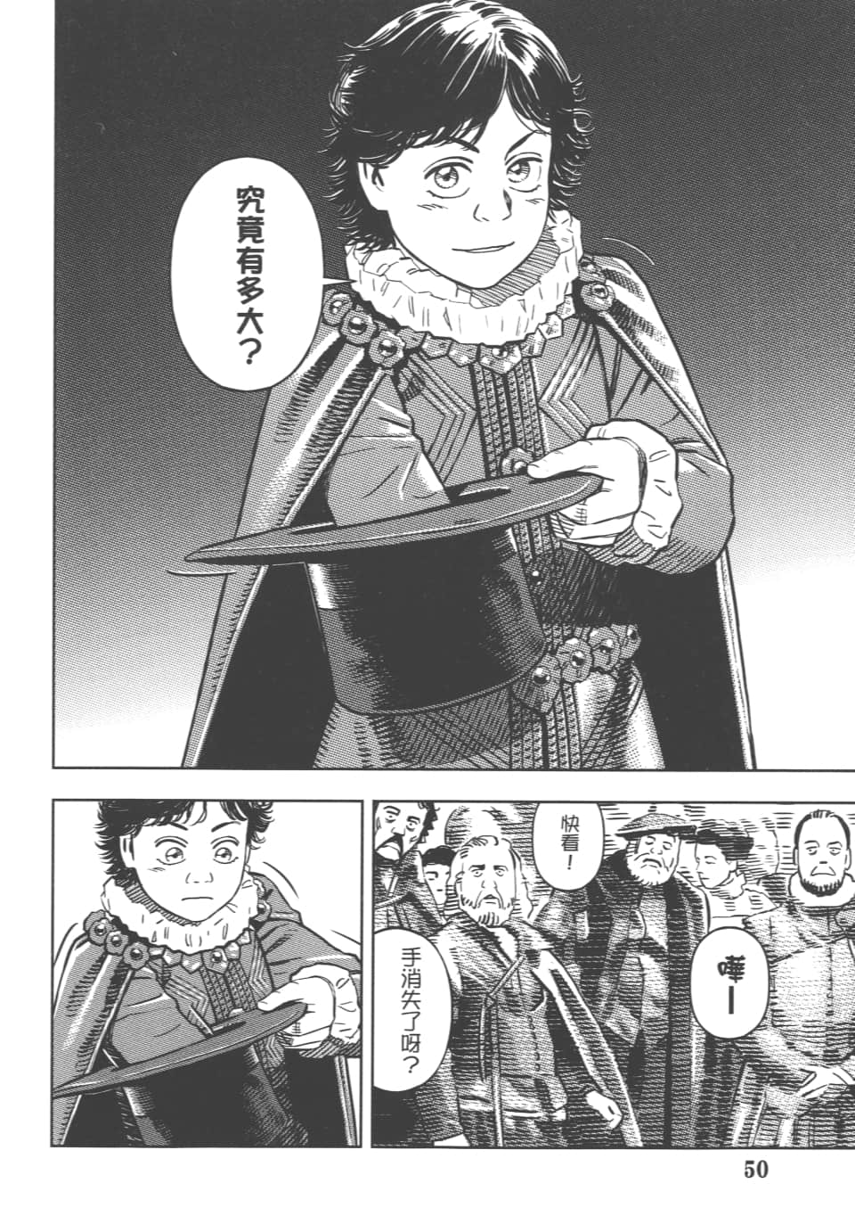 Page 53