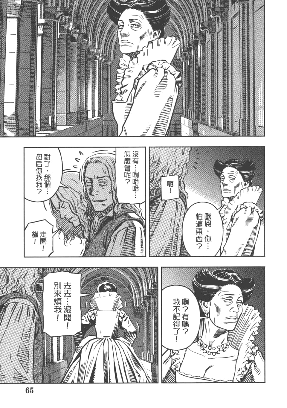 Page 68