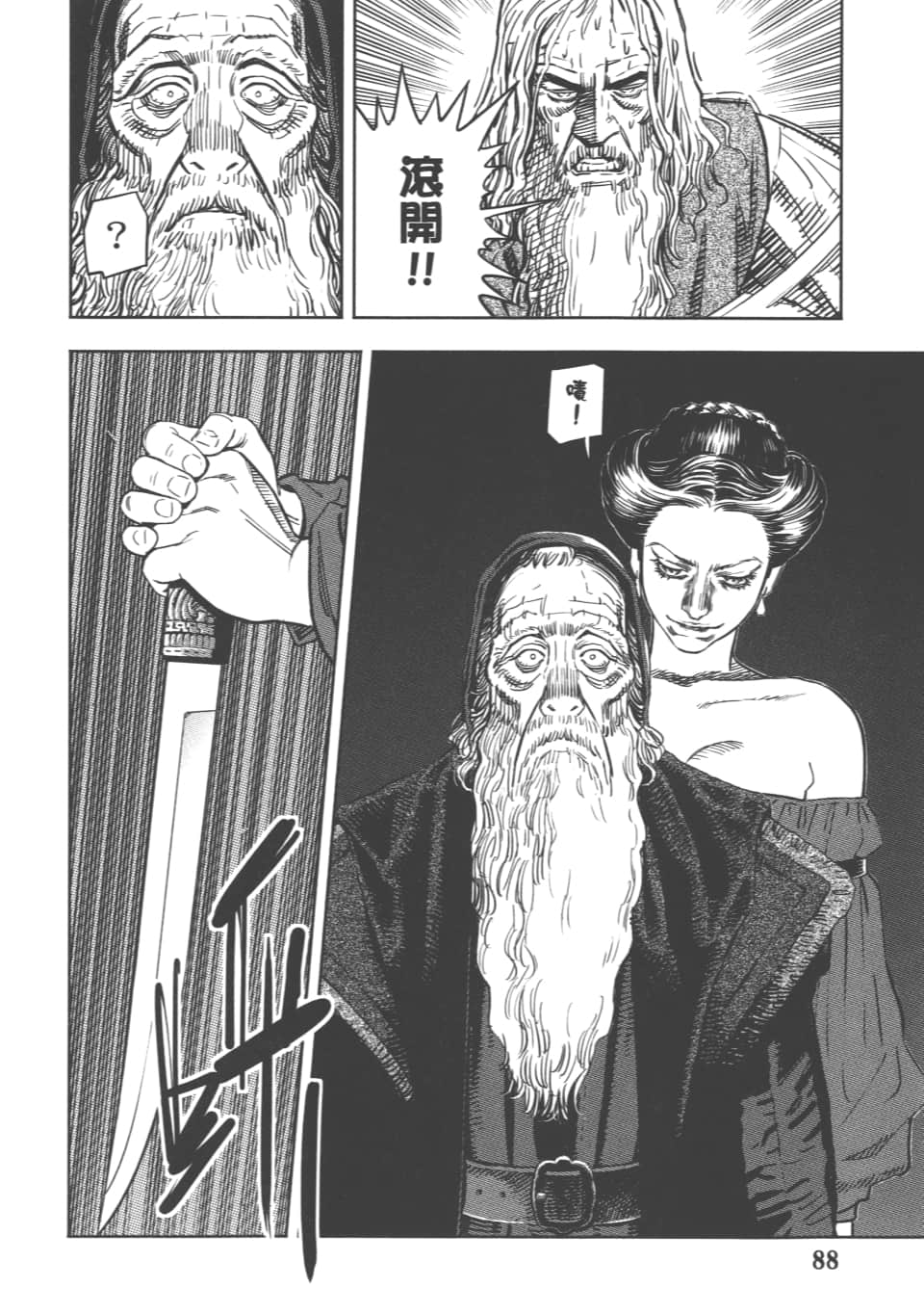 Page 91