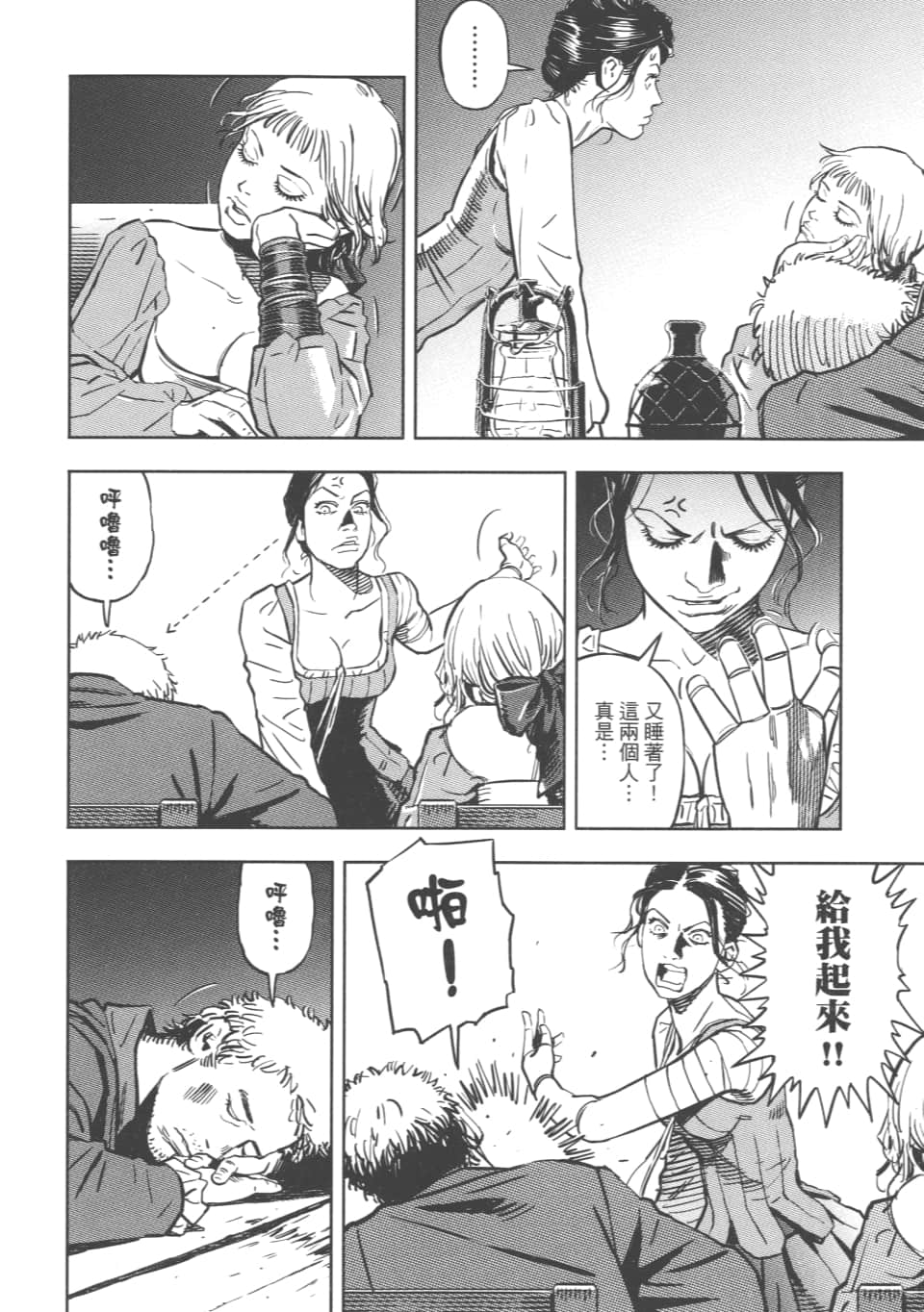 Page 101
