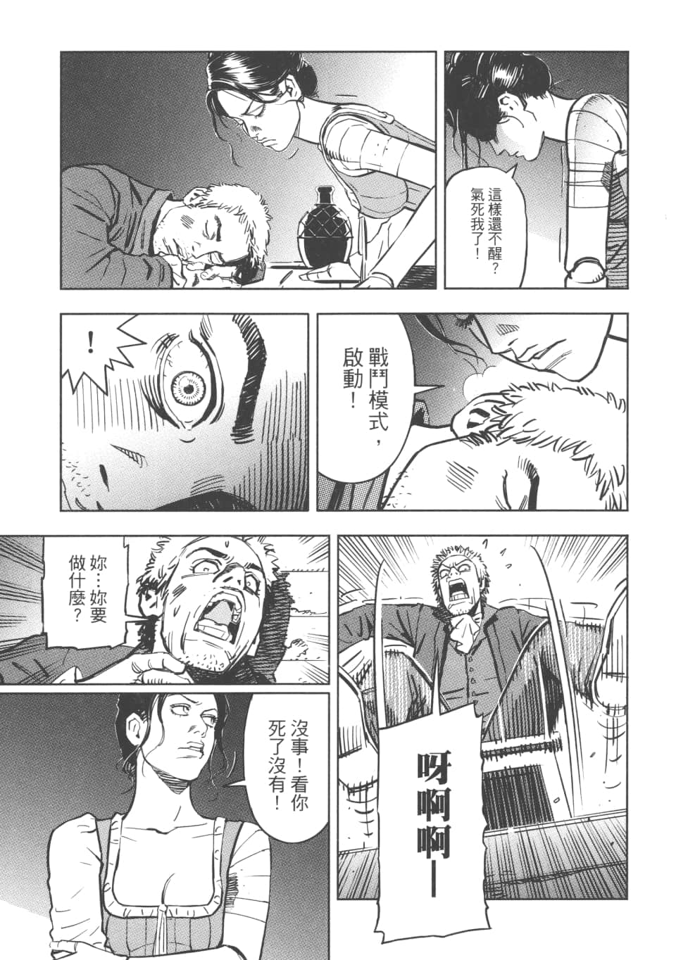 Page 102