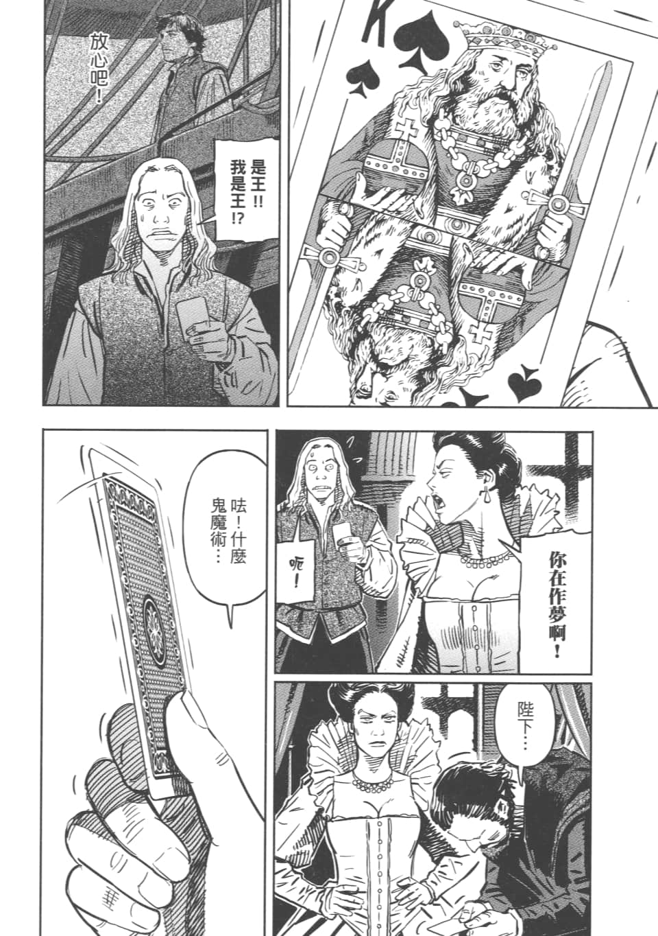 Page 113