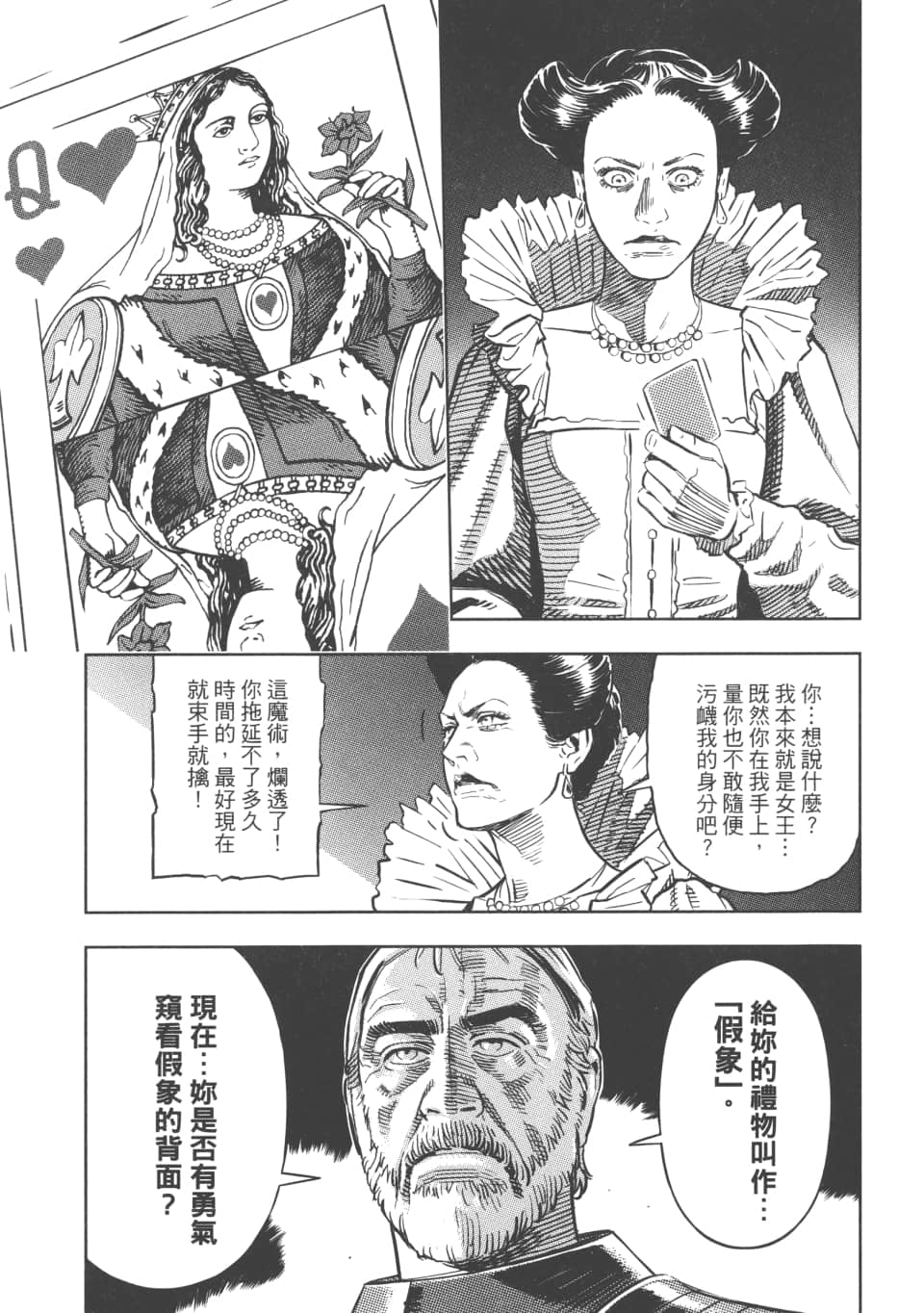 Page 114