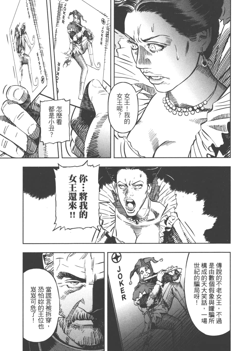 Page 116