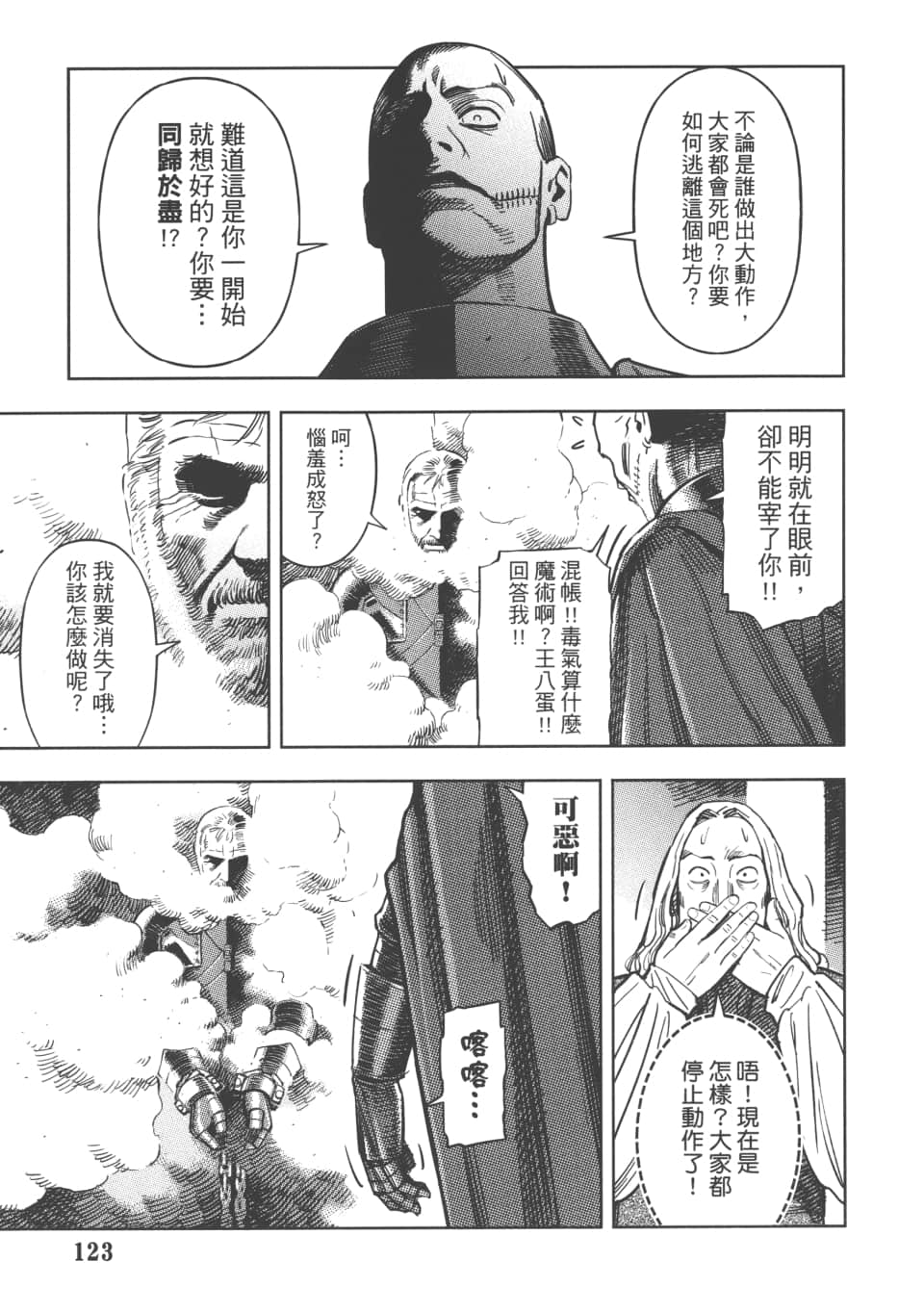 Page 126