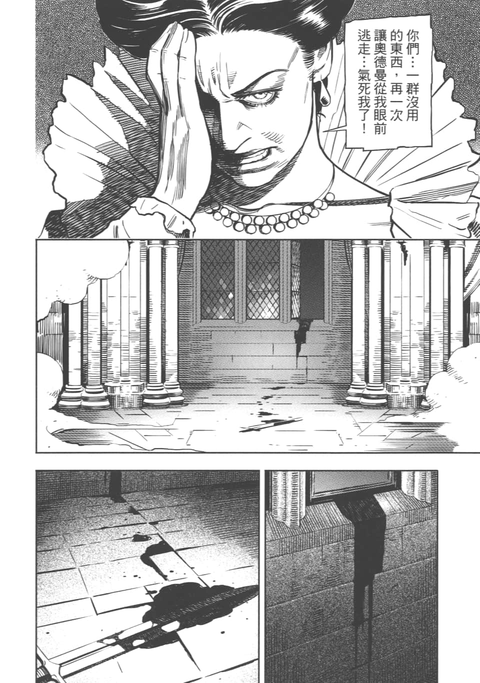 Page 133