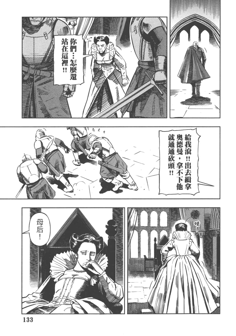 Page 136