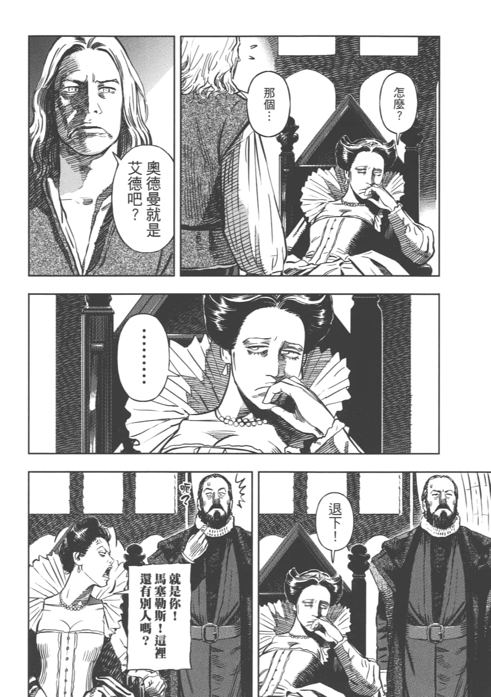 Page 137