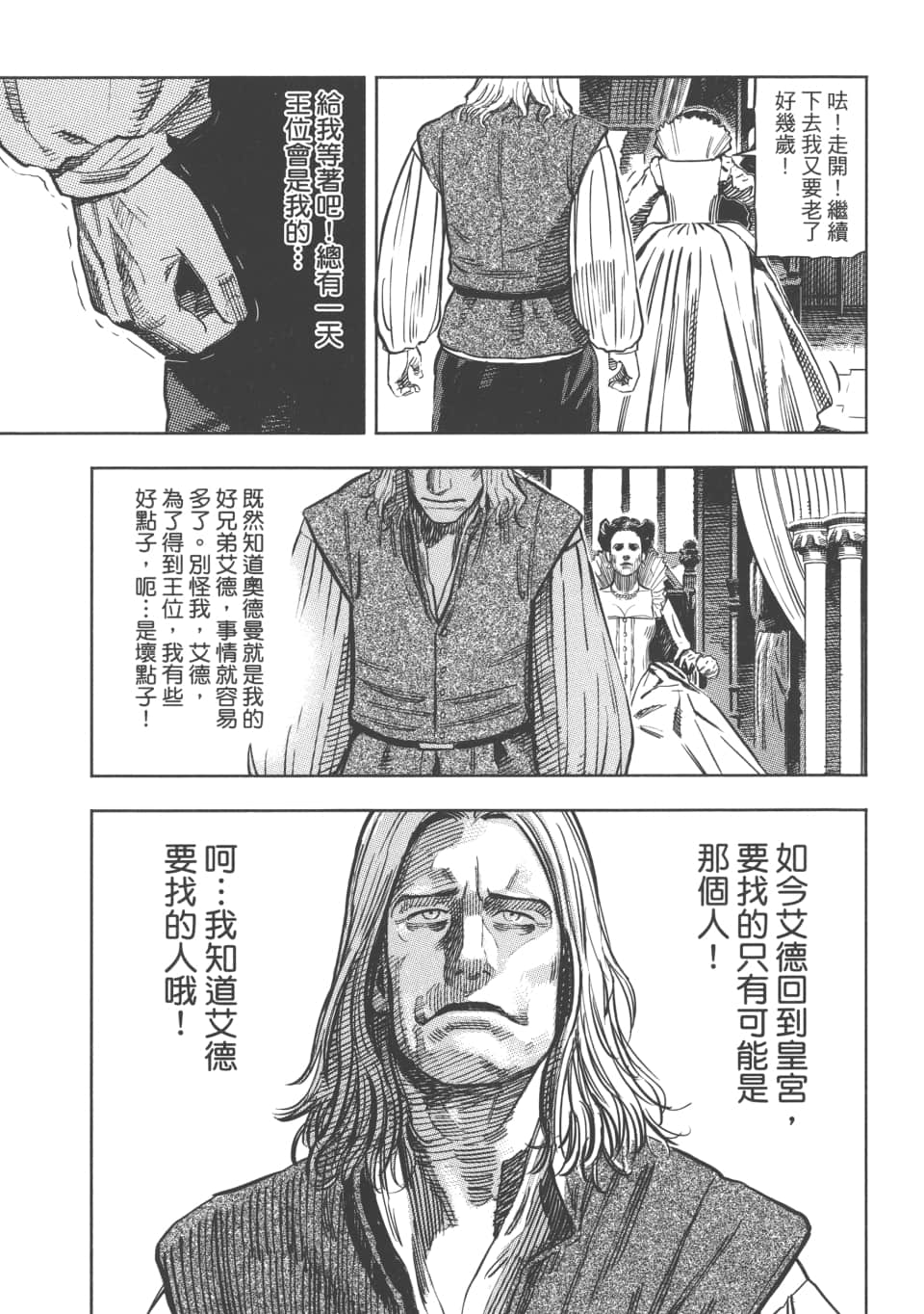 Page 142