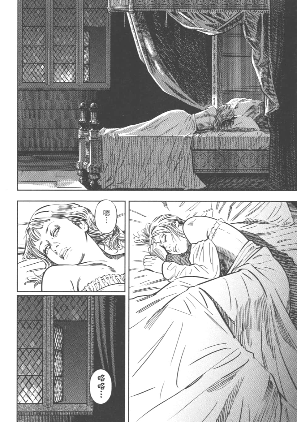 Page 143
