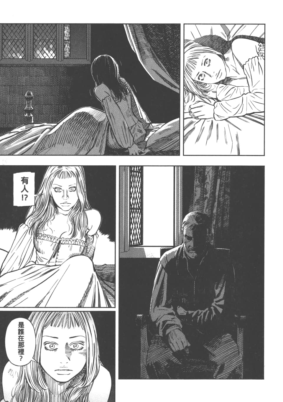 Page 144