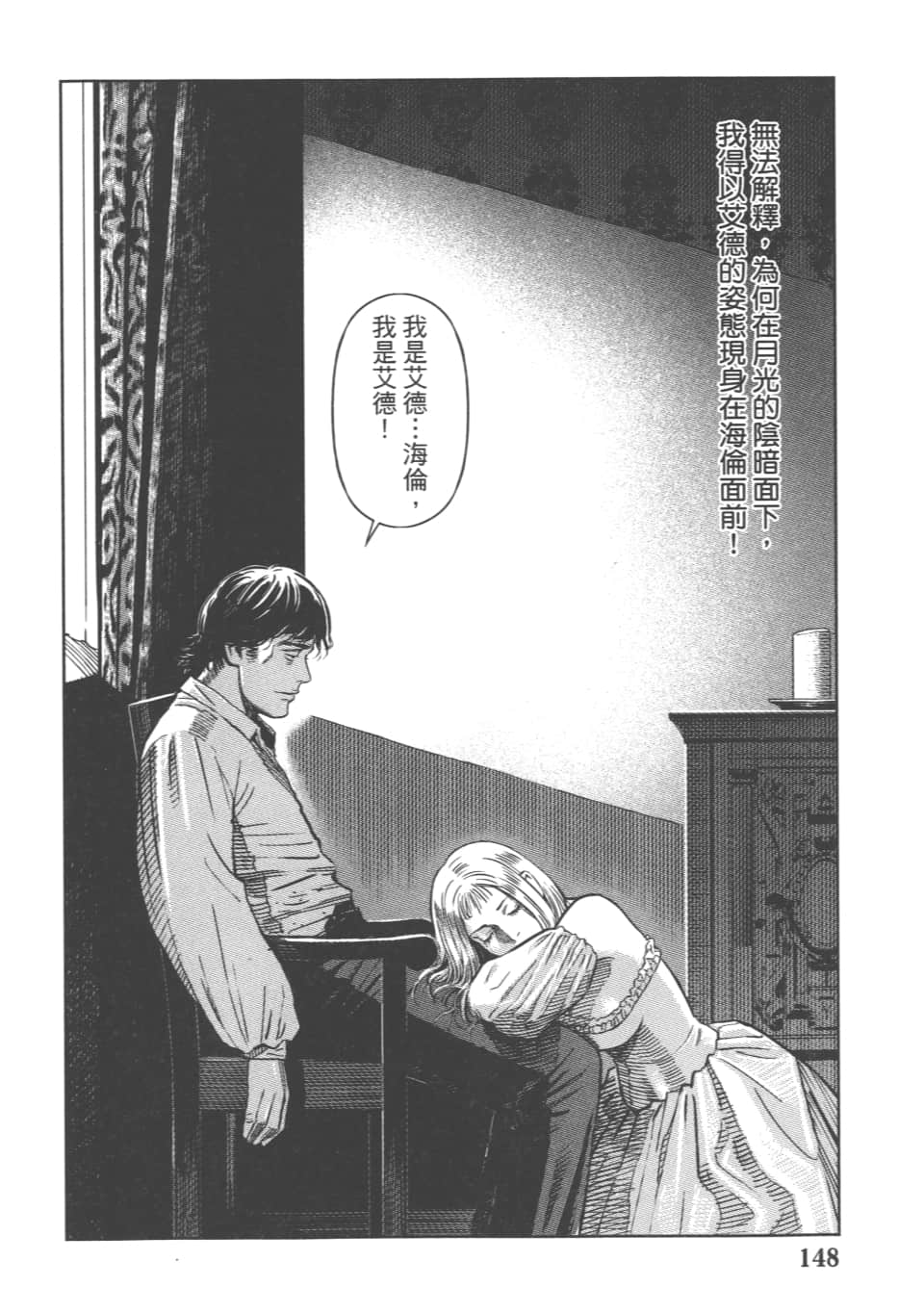 Page 151