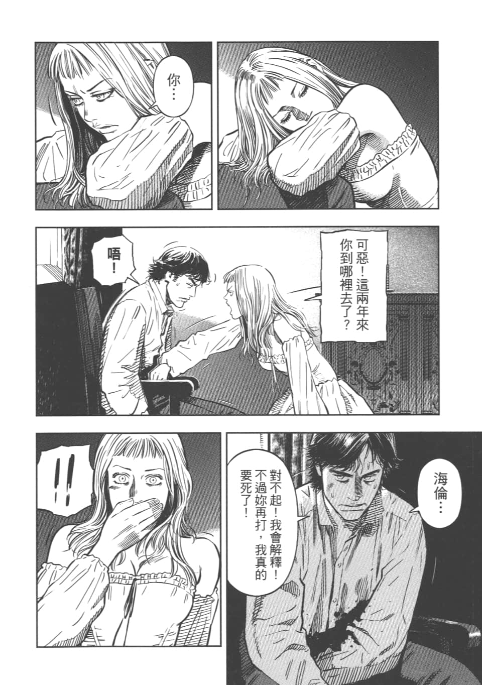 Page 153
