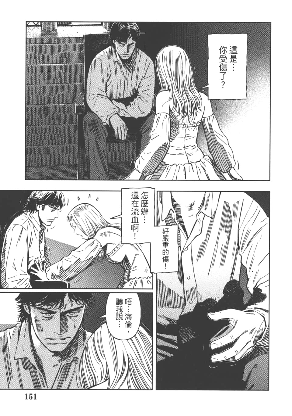 Page 154