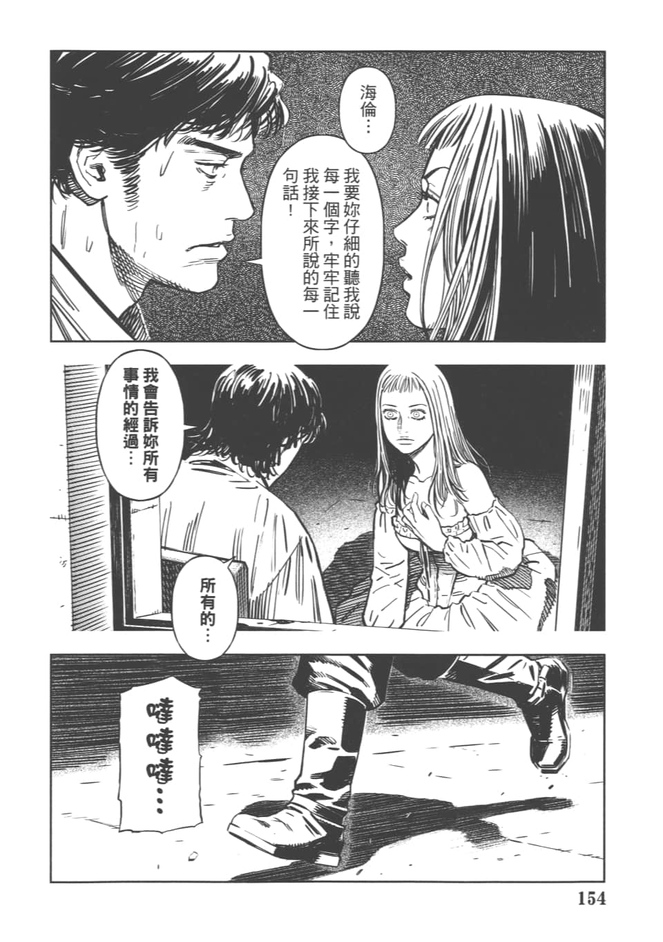 Page 157