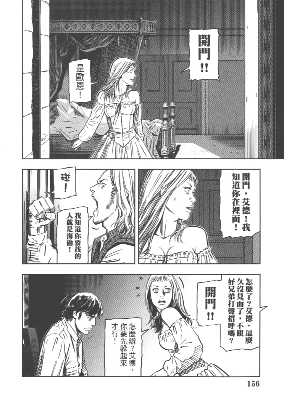 Page 159