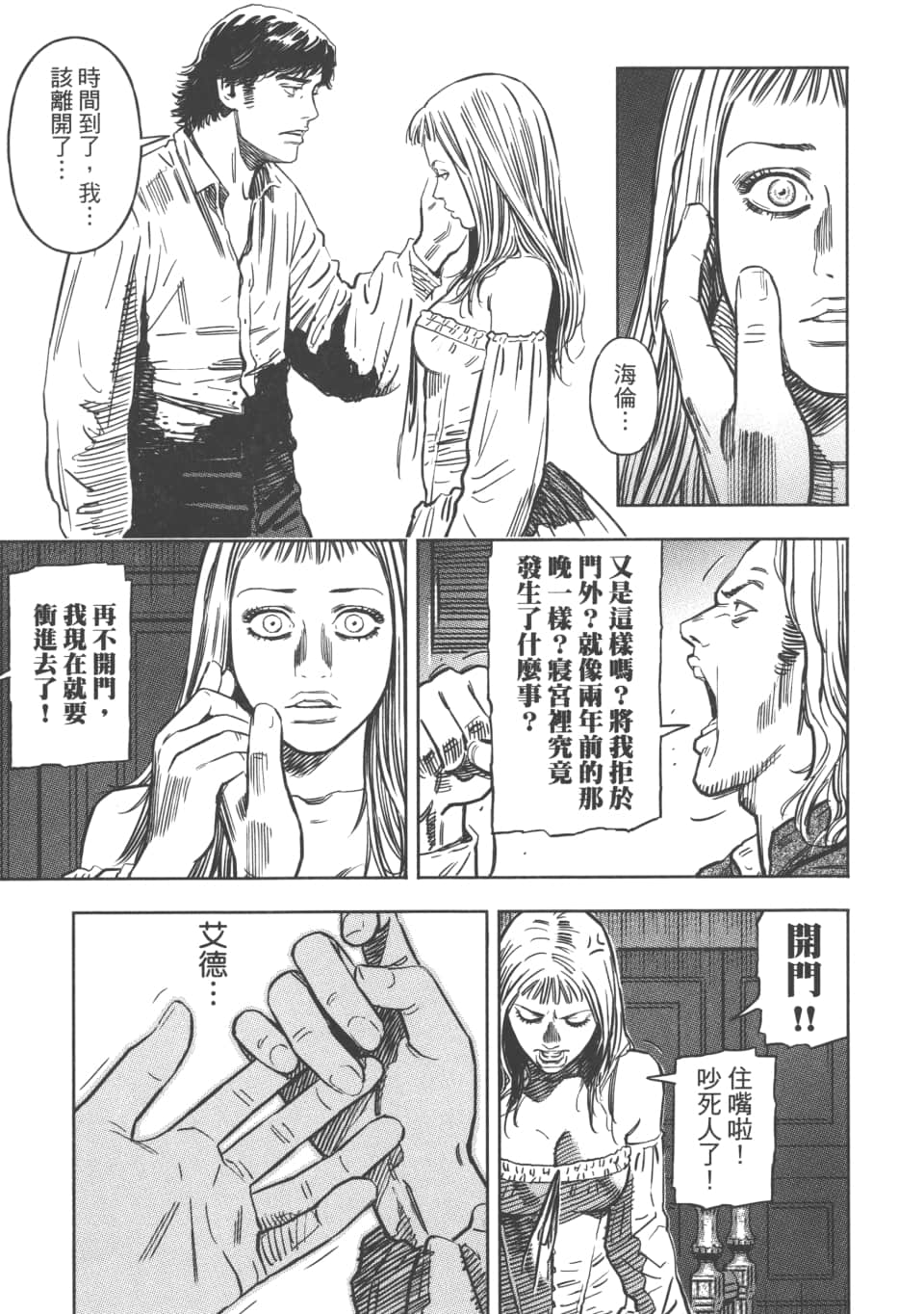 Page 160