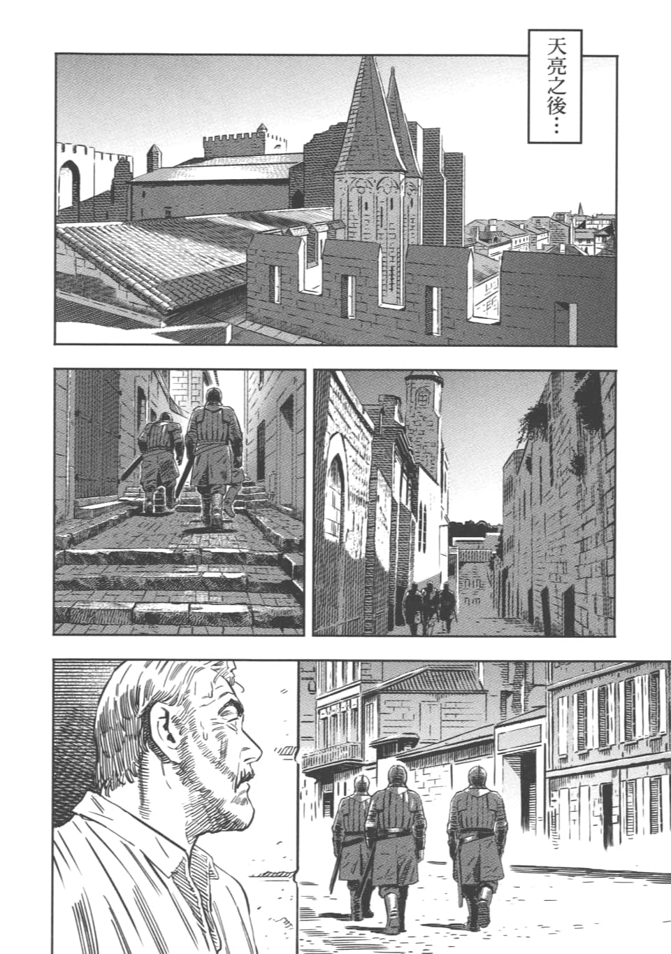 Page 163
