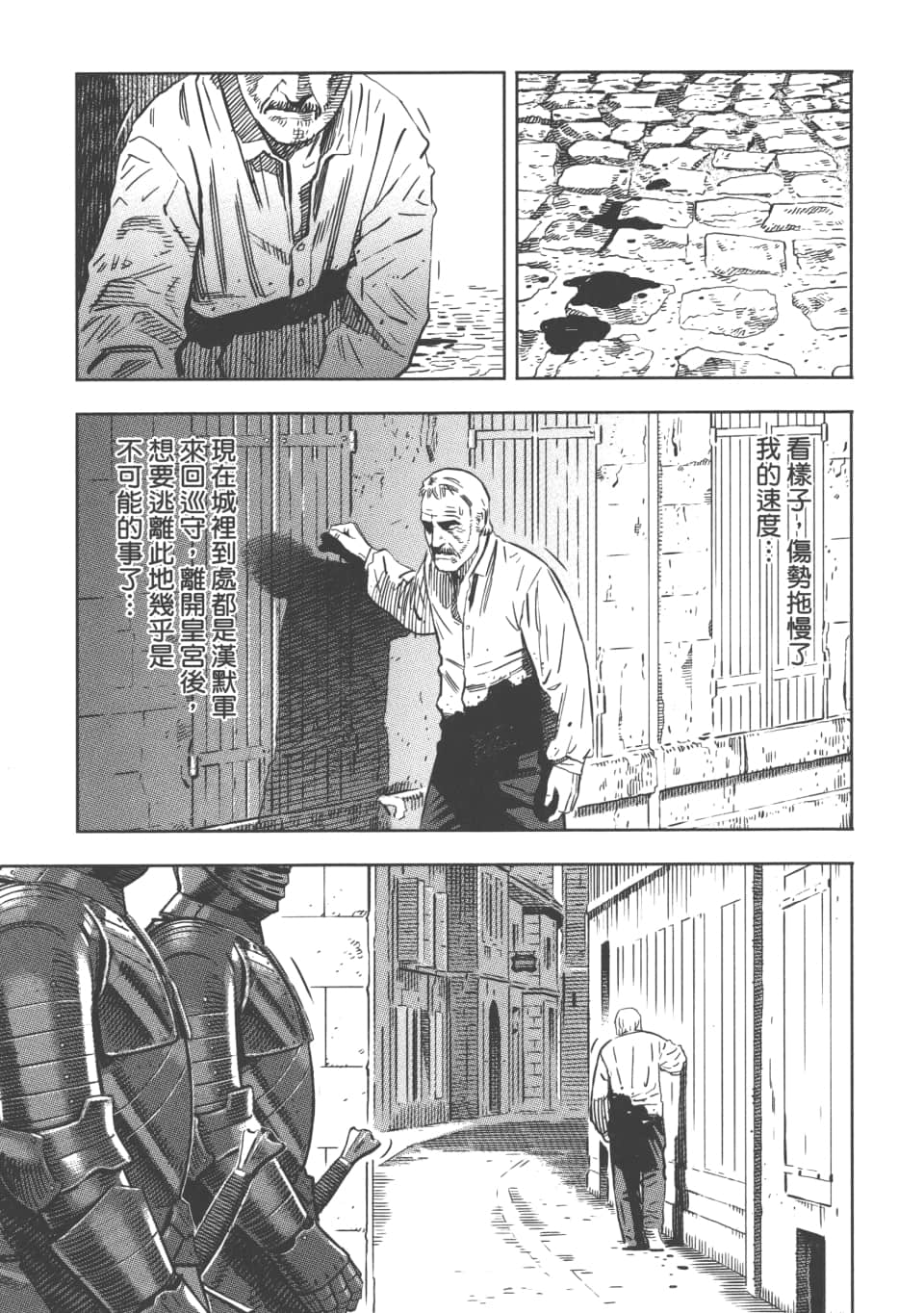 Page 164
