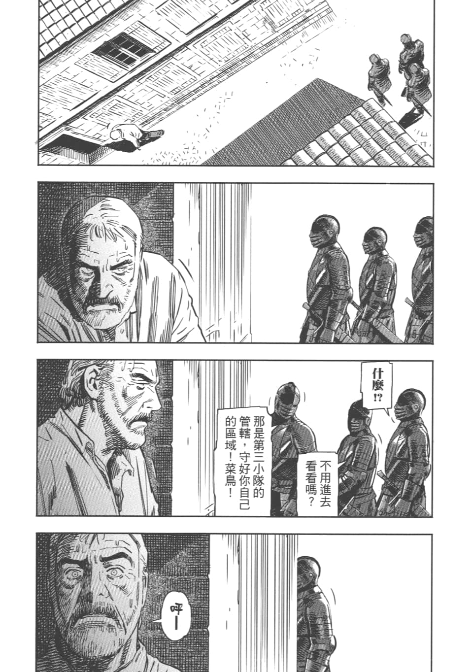Page 165