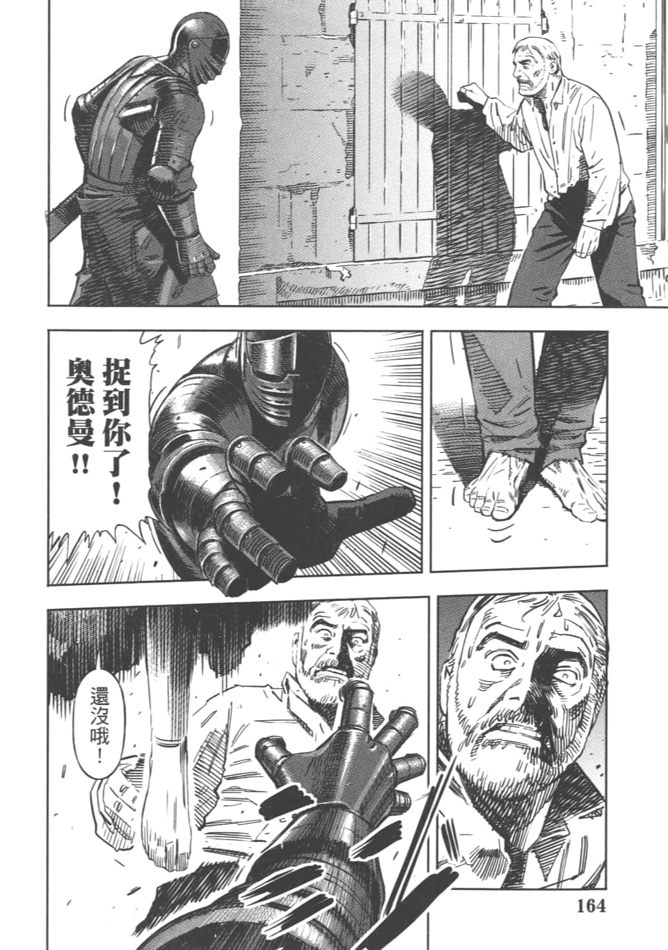 Page 167