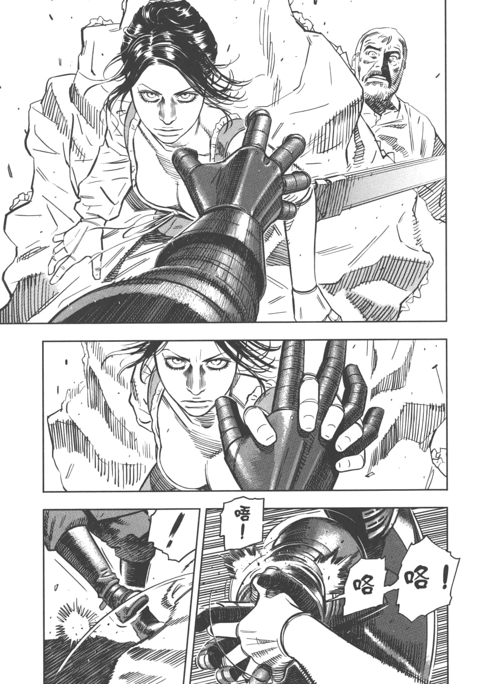 Page 168