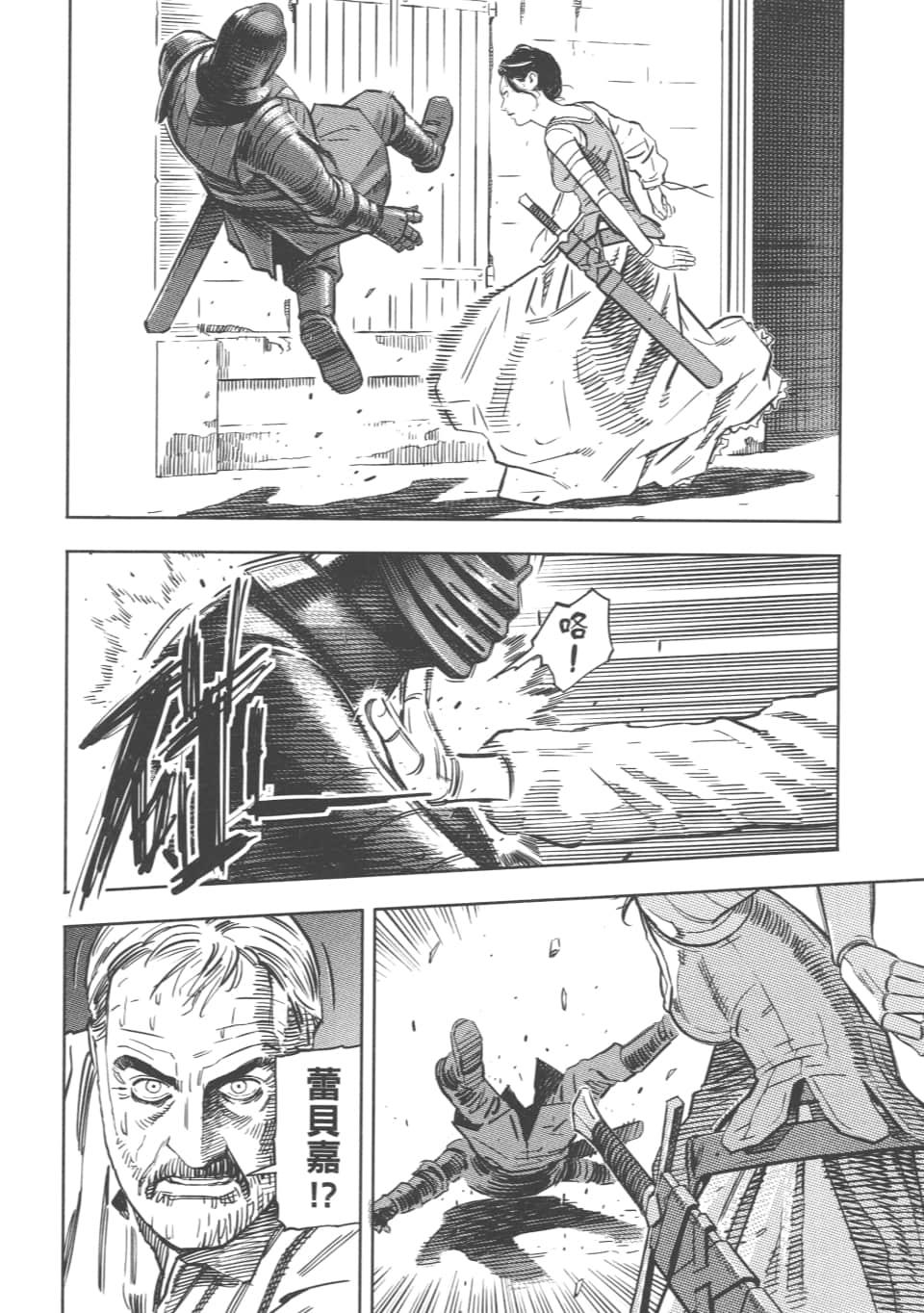 Page 169